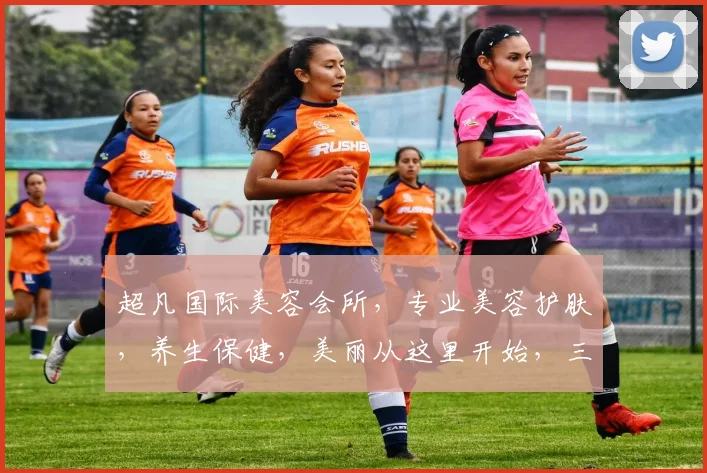 超凡国际美容会所，专业美容护肤，养生保健，美丽从这里开始，三重惊喜，等你来体验